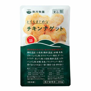 秋川牧園 チキンナゲット 200g【＠FROZEN】