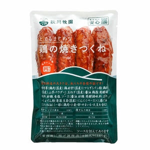 秋川牧園 鶏の焼きつくね 180g【＠FROZEN】