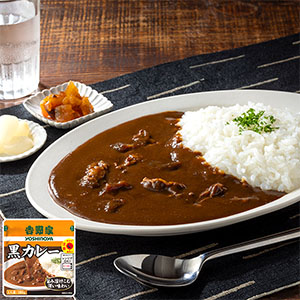 吉野家 レトルト黒カレー180g【おいしいお取り寄せ】