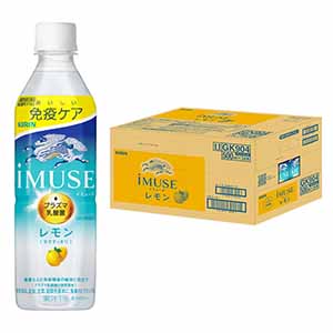 イミューズレモン 500ml×24本入【ブラックフライデー】