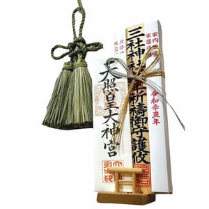 新潟 正月飾りセット一式【お届け期間:12月5日〜12月20日】【ブラックフライデー】【KN】