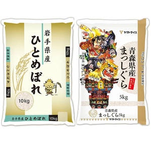 【令和8年産】【精米】大和産業 食べ比べセット 計10kg(岩手県産ひとめぼれ 5kg・青森県産まっしぐら 5kg)【ブラックフライデー】【CB】