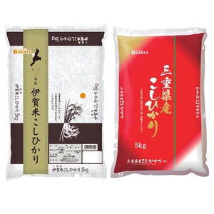 【令和8年産】【精米】ミエライス 食べ比べセット 計10kg(三重県産伊賀米コシヒカリ 5kg・三重県産コシヒカリ 5kg)【ブラックフライデー】【CB】