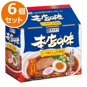 寿がきや 本店の味メンマ風味しょうゆ味 ケース販売(5食パック(440g)×6個入り)【ブラックフライデー】【CB】