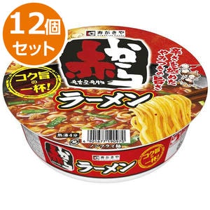 寿がきや 赤から監修カップ赤からラーメン ケース販売(12個入り)【ブラックフライデー】【CB】