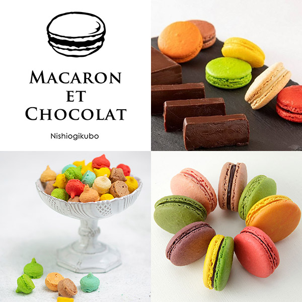 マカロン専門店 MACARON ET CHOCOLAT