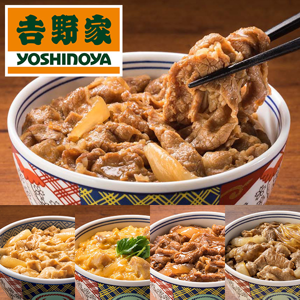 【期間限定5/31まで】吉野家 食べ比べ5種セット