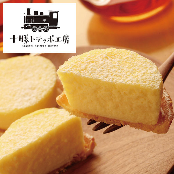 北海道・十勝のおいしさ満載スイーツ