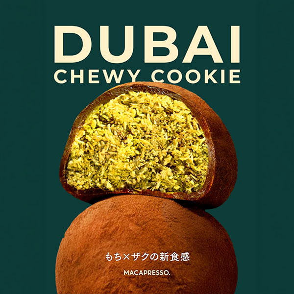 世界中で大ブーム！ドバイチョコレートの進化版
