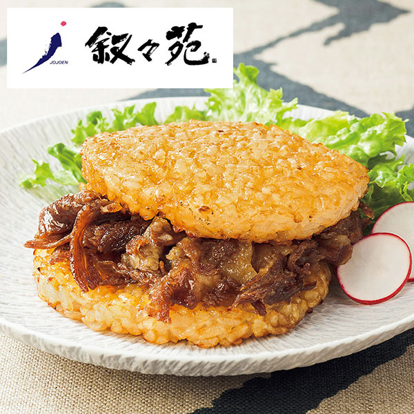 【人気商品】叙々苑 焼肉ライスバーガー