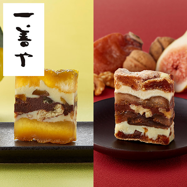 一善や「京都生まれの洋菓子」を贈る