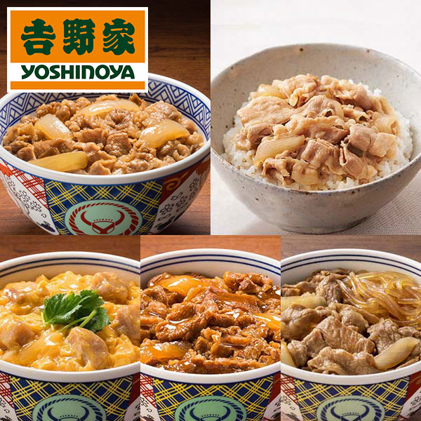 あれもこれも食べ比べ！吉野家5種の丼の具セット