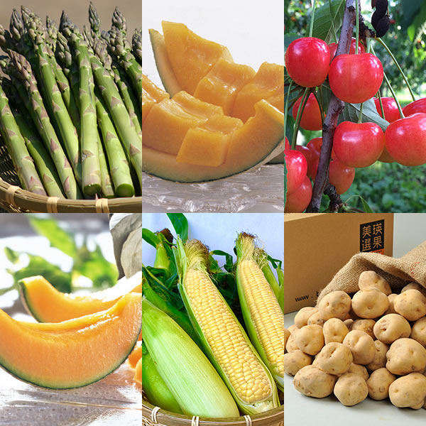 北海道 旬の野菜と果物　商品画像1