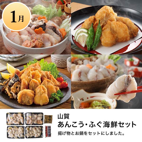 旬とごちそうコース「お肉・海鮮・果物」　商品画像10