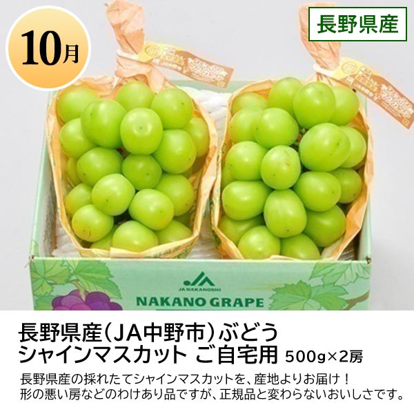 旬とごちそうコース「バイヤーお墨付き！おいしいくだもの紀行」　商品画像11