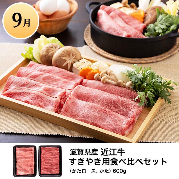 旬とごちそうコース「銘柄牛 肉づくし」　商品画像13