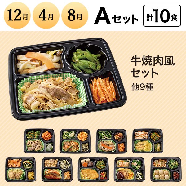 お弁当・お惣菜コース「おまかせバランス御膳」　商品画像2