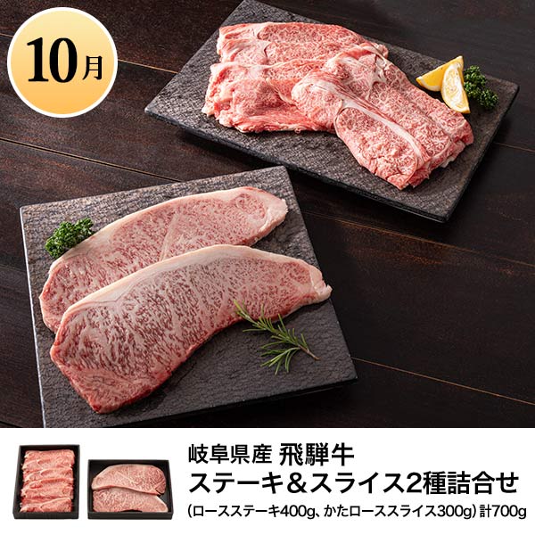 旬とごちそうコース「銘柄牛 肉づくし」　商品画像2