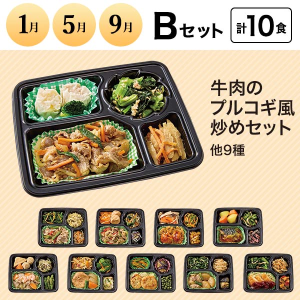 お弁当・お惣菜コース「おまかせバランス御膳」　商品画像3