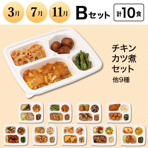 お弁当・お惣菜コース「野菜がおいしい！彩り御膳」　商品画像3