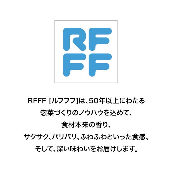 洋食バラエティコース【イオンゴールドカード会員さま限定特別