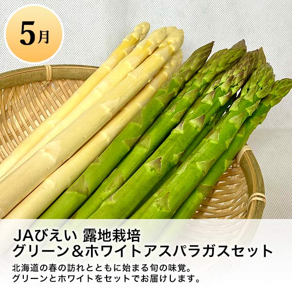 ご当地グルメコース「北海道 お取り寄せ」【イオンゴールドカード会員さま限定特別セール7月】　商品画像3