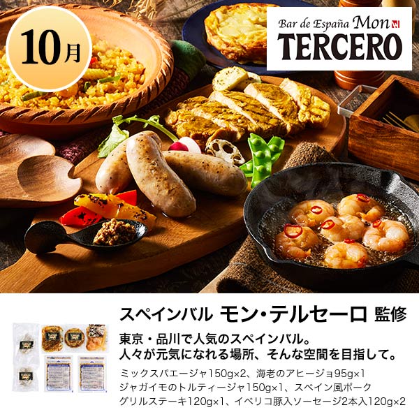 人気の有名店グルメコース【従業員感謝WEEK】　商品画像3