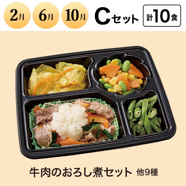 お弁当・お惣菜コース「おまかせバランス御膳」　商品画像4