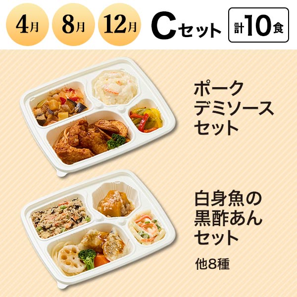 お弁当・お惣菜コース「野菜がおいしい！彩り御膳」　商品画像4