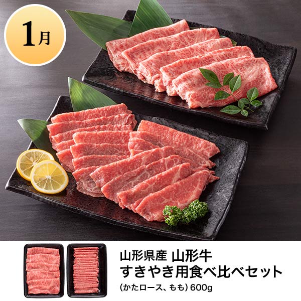 旬とごちそうコース「銘柄牛 肉づくし」　商品画像5