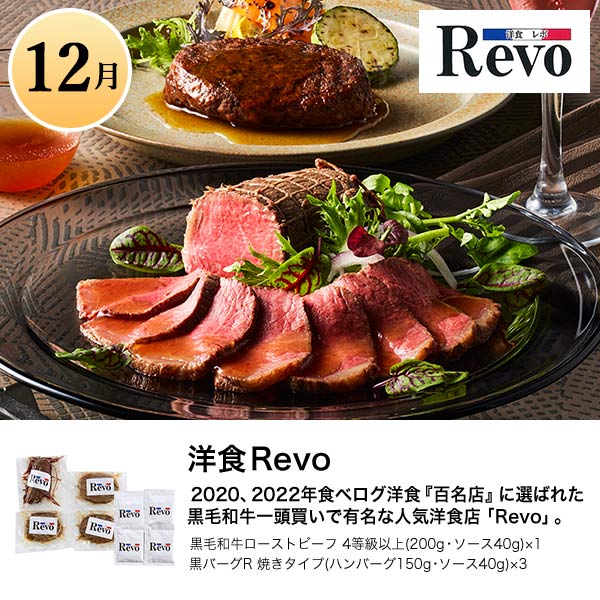 人気の有名店グルメコース【従業員感謝WEEK】　商品画像5