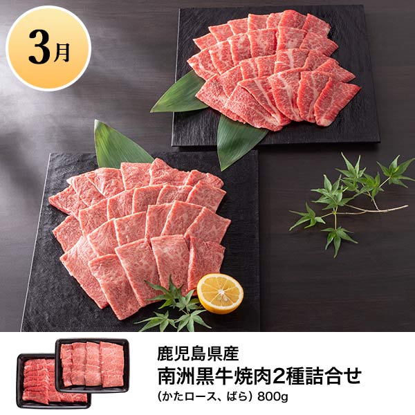 旬とごちそうコース「銘柄牛 肉づくし」　商品画像7