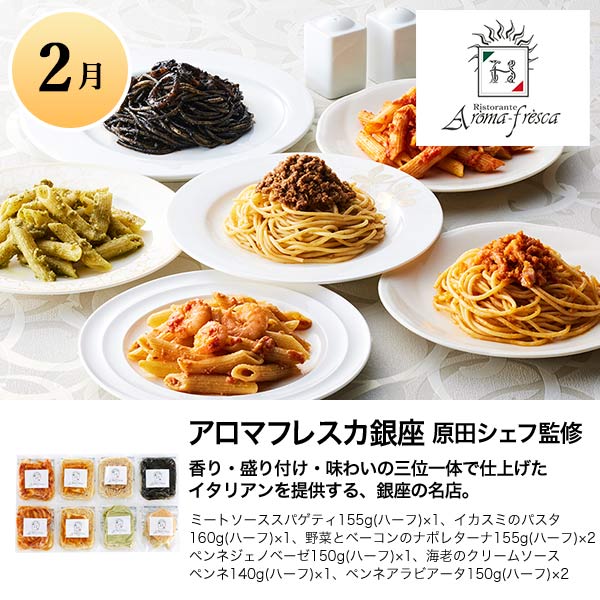 人気の有名店グルメコース【従業員感謝WEEK】　商品画像7