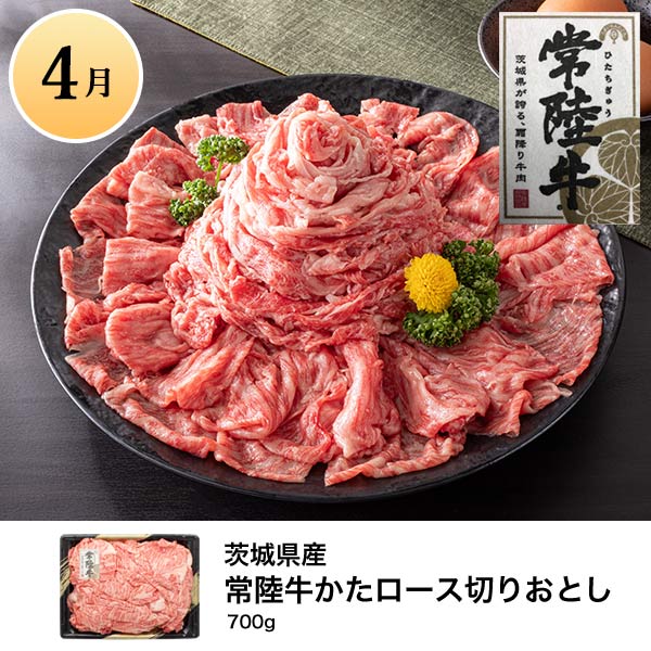 旬とごちそうコース「銘柄牛 肉づくし」　商品画像8