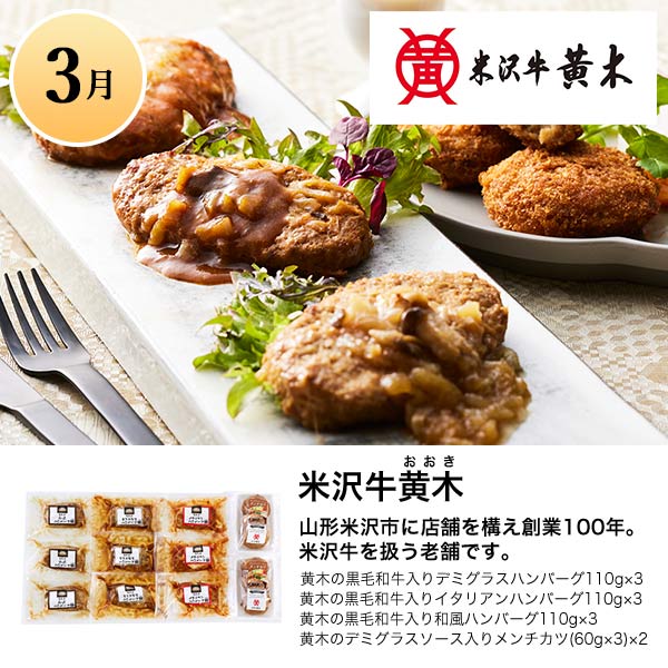 人気の有名店グルメコース【従業員感謝WEEK】　商品画像8