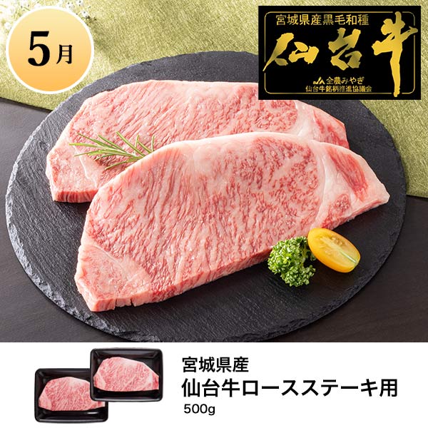 旬とごちそうコース「銘柄牛 肉づくし」　商品画像9